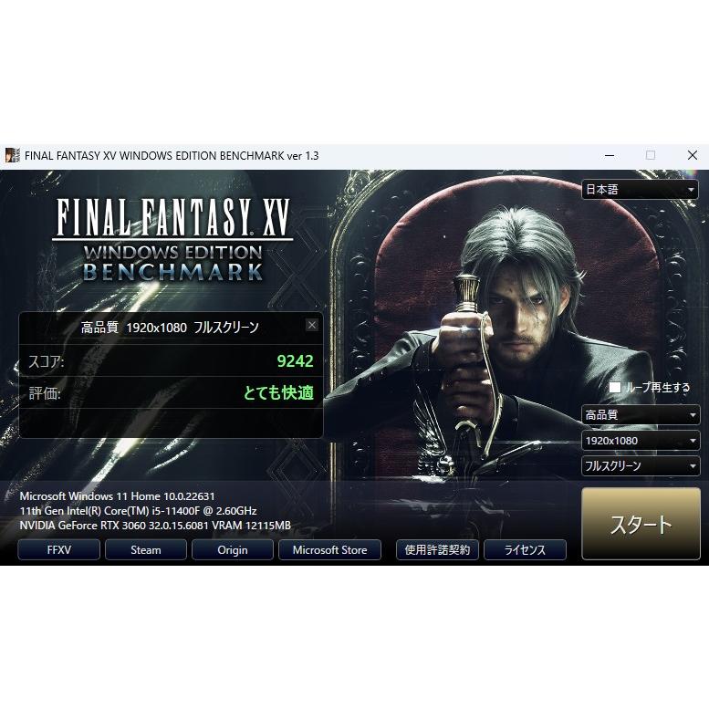 中古自作PC i5-11400F搭載 中古 自作パソコン(i5 12400F/32GB/SSD1TB/RTX3060/W11H) 4720002083