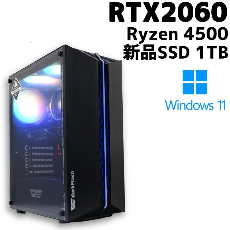ゲーミングPC(新品)Ryzen 5500/16G/RTX2060/SSD1TB 中古ゲーミングPC