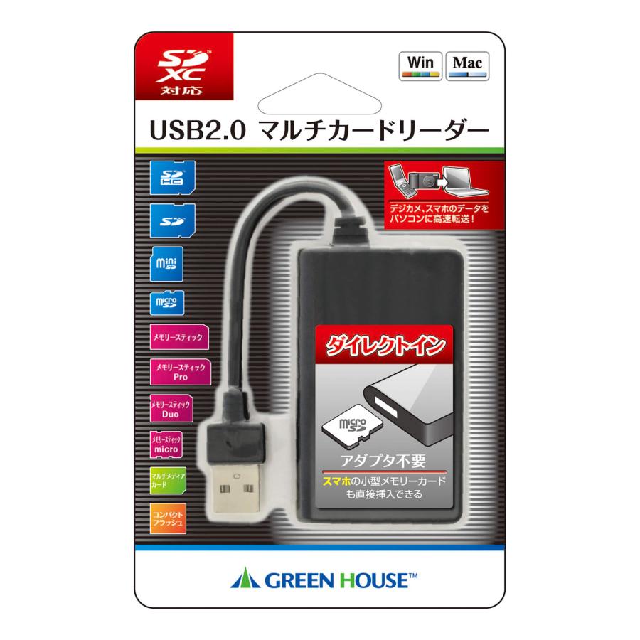 GREENHOUSE　SDXC規格対応USB2.0マルチカードリーダー　GH-CRM1A-BK｜pasodon｜02