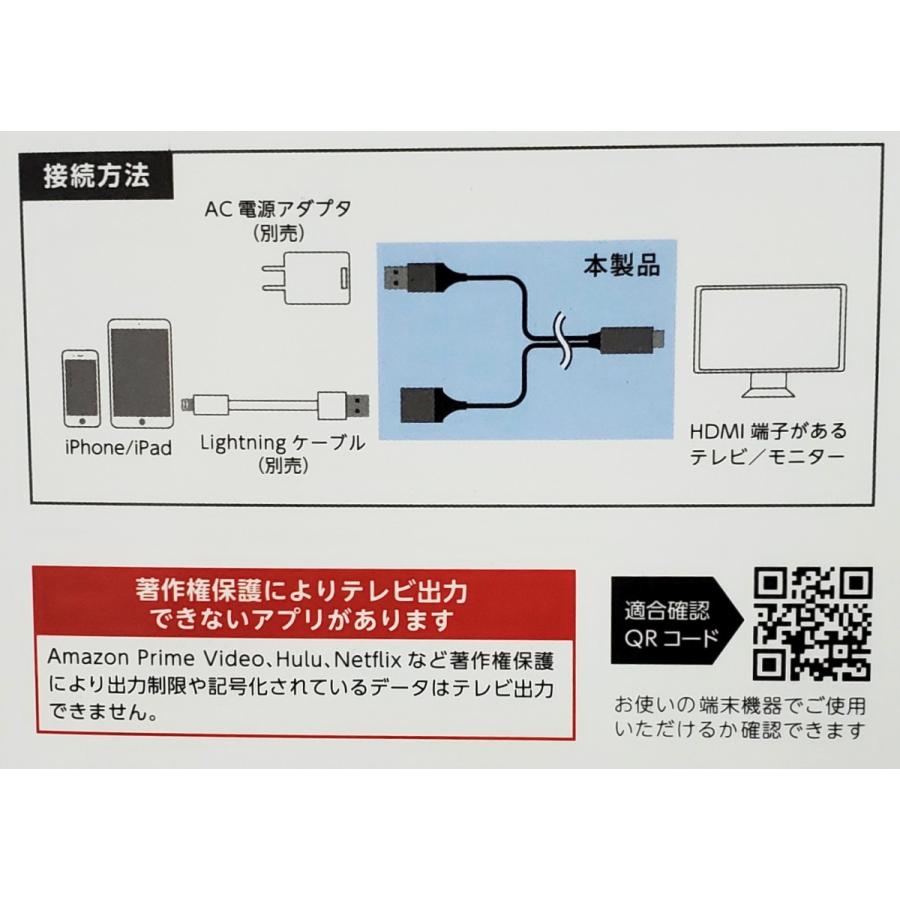 オズマ Iphoneの画面をテレビに出力 Hdmi 変換 Udc2 Ipav150k 1 5m ミラーリングケーブル ブラック パソコンとpcパーツのパソどん 通販 Yahoo ショッピング