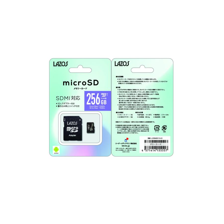 Lazos microSDXCメモリーカード 256GB UHS-I U3  CLASS10   L-256MSD10-U3｜pasodon｜03