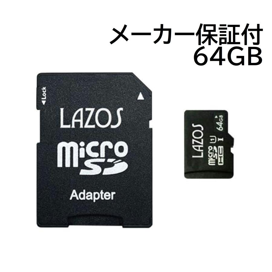 LAZOS MicroSDカード 64GB UHS-IU3/CLASS10/SDアダプター付 L-B64MSD10