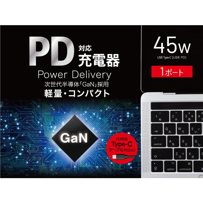 【社内に在庫あり】 BUFFALO PD対応 ACアダプタ 充電器 45W USB  BSACPD4500BK スマホ タブレット iPad Switch ノートPC【B4】｜pasodon｜02