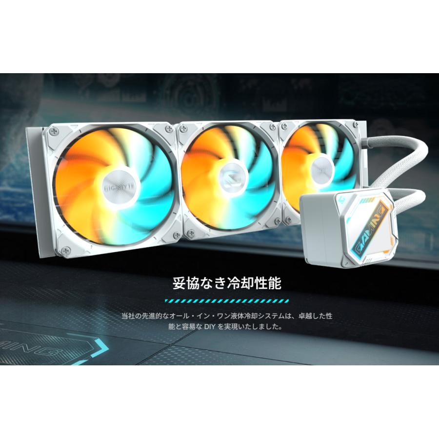 【新品未開封】GIGABYTE GAMING 360 ICE 簡易水冷クーラー GIGABYTE GAMING 360 水冷CPUクーラー ホワイト 360mm AIO ARGB 120mm