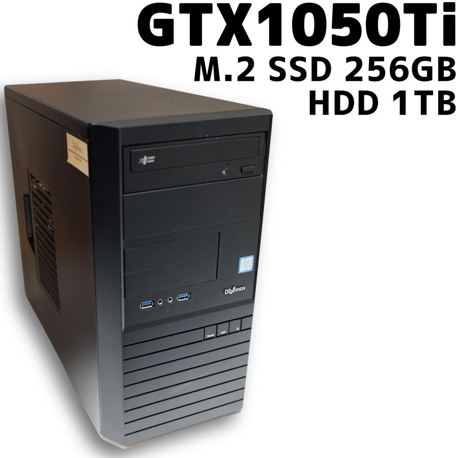 中古ゲーミングPC】 GTX1050Ti/Core i5-6500/8GB/M.2 SSD 256GB+HDD