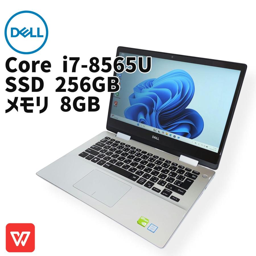 Dell ノートPC 8GBメモリ SSD 256GB core i7 【公式通販】