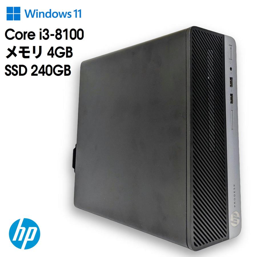 ProDesk 【中古デスクトップPC】HP ProDesk400G5 SFF / Core i3-8100