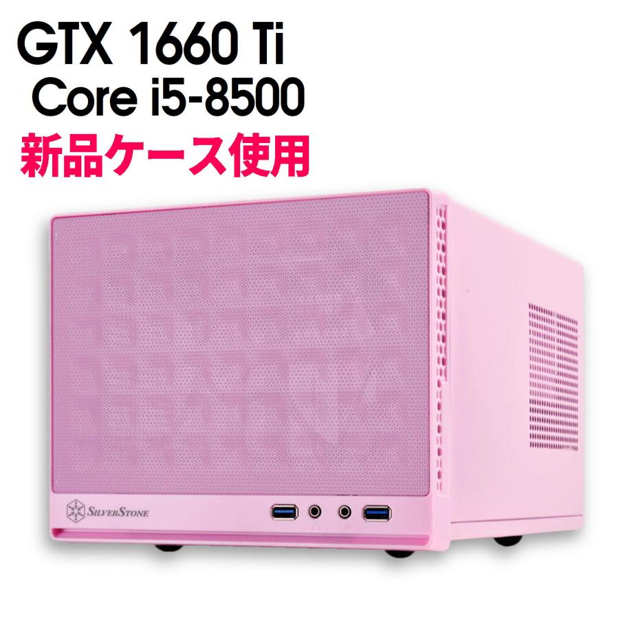 中古ゲーミングPC】新品ケース使用 / ピンク コンパクト GeForce GTX