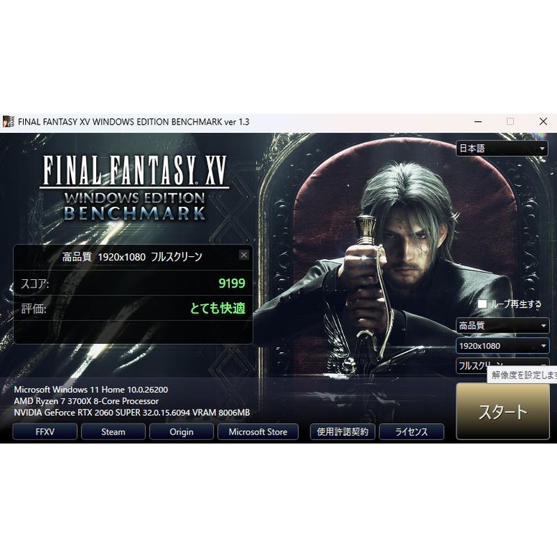 中古自作ゲーミングPC】白 新品ケース使用 / GeForce RTX 2060 SUPER