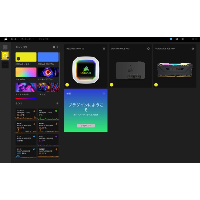 中古自作ゲーミングPC】白 新品ケース使用 / GeForce RTX 2060 SUPER 