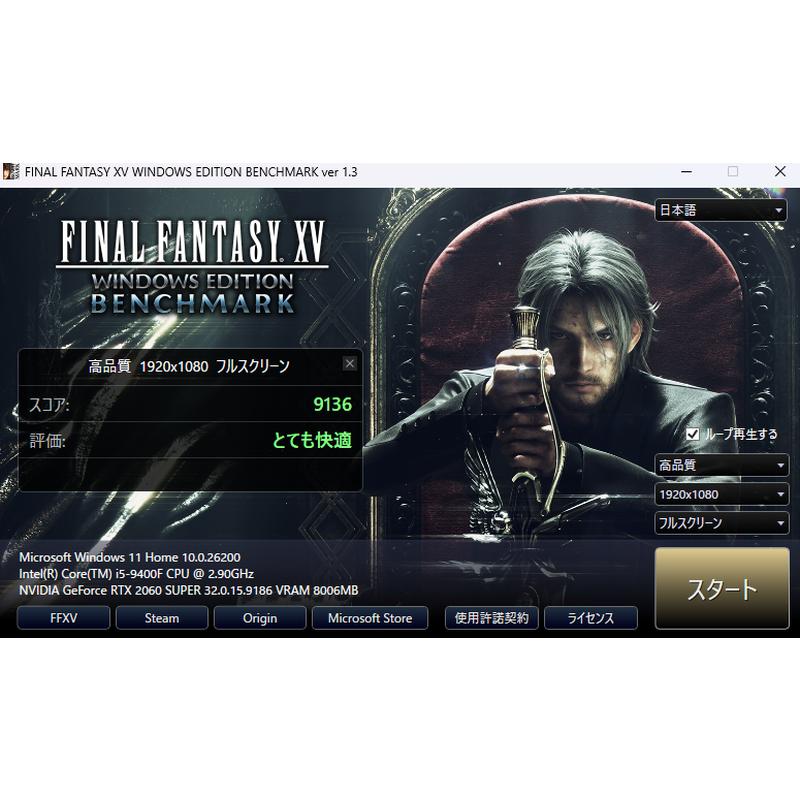 中古自作ゲーミングPC】 GeForce RTX 2060 SUPER / Core i5-9400F 16GB