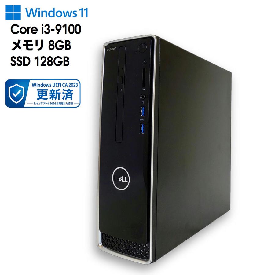 Inspiron 【中古デスクトップPC】DELL・Inspiron 3470 / Core i3-9100