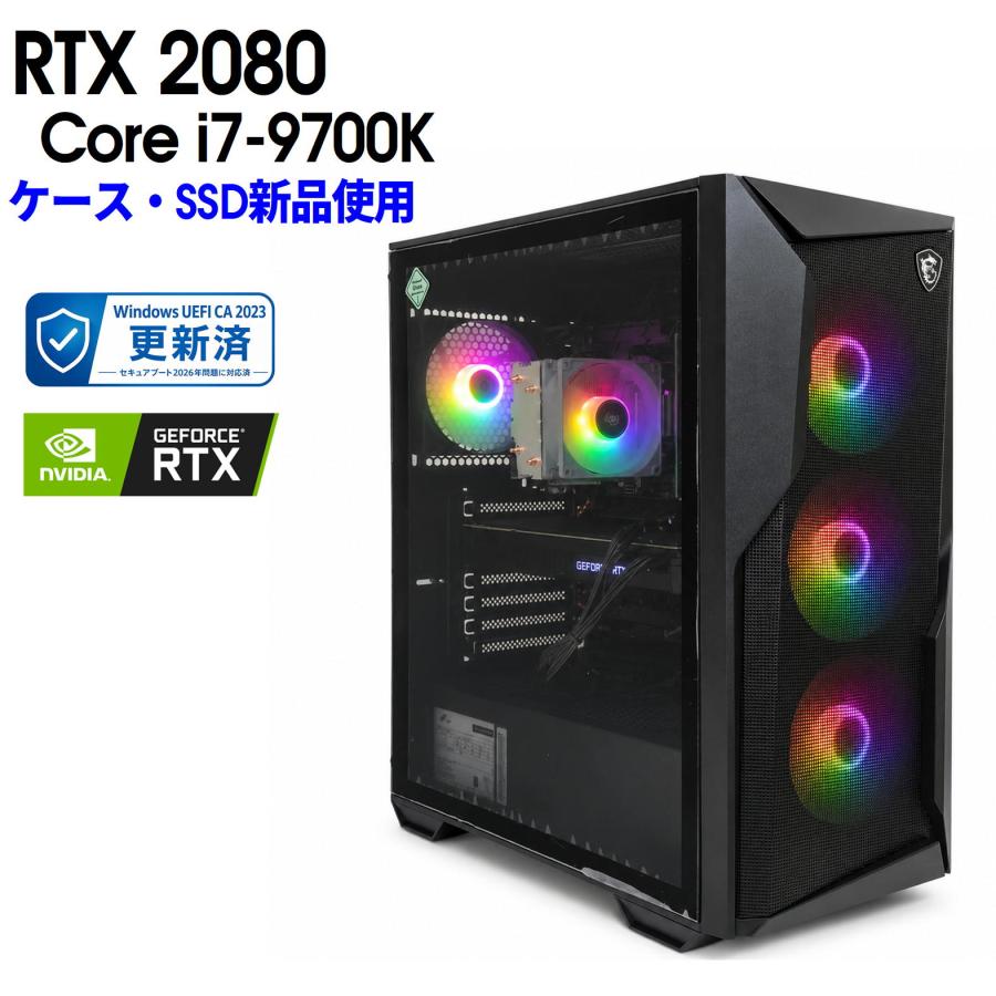 中古自作ゲーミングPC】ケース・SSD新品使用 / GeForce RTX 2080 Core 