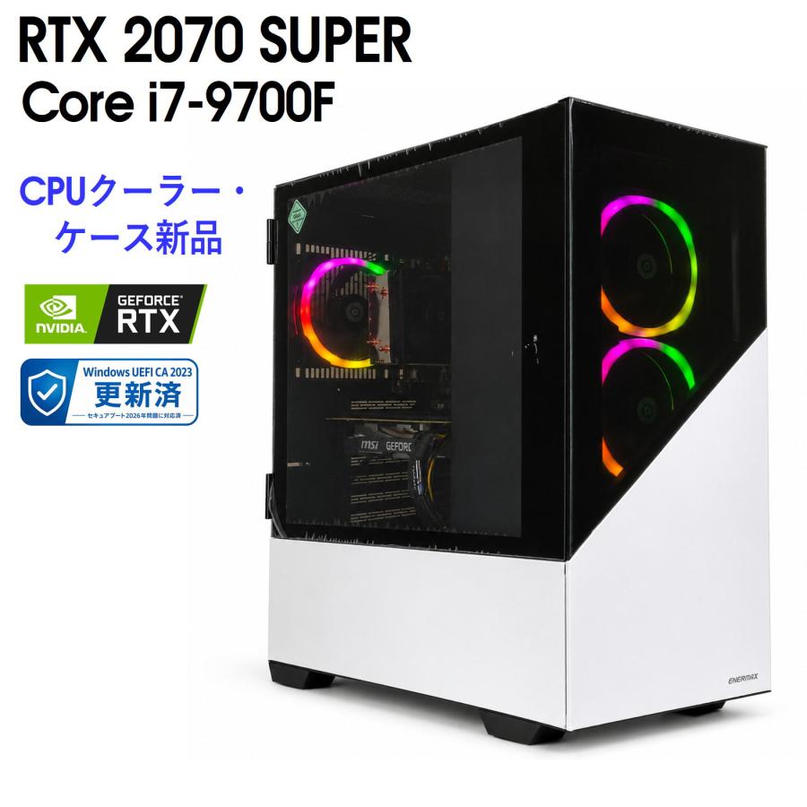 中古自作ゲーミングPC】ケース・CPUクーラー新品使用 / GeForce RTX