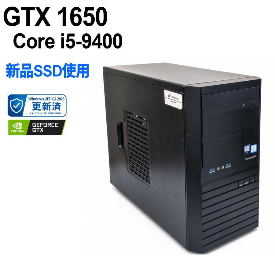 Magnate 【中古ゲーミングPC】新品SSD使用 / THIRDWAVE GeForce GTX