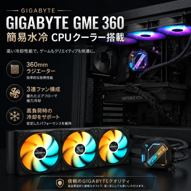 中古自作ゲーミングPC】GeForce RTX 3070 / Ryzen 7 5800X 16GB M.2