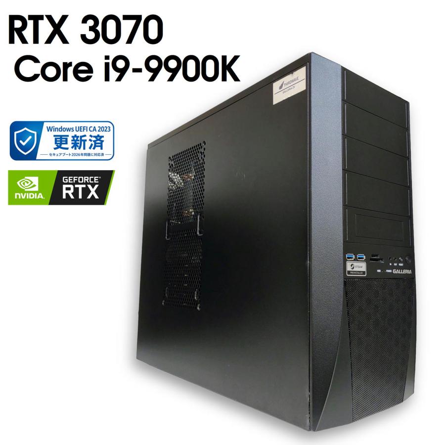 core i9 9900K ジャンク（？）PCパーツ 故障パソコン買取ならPC