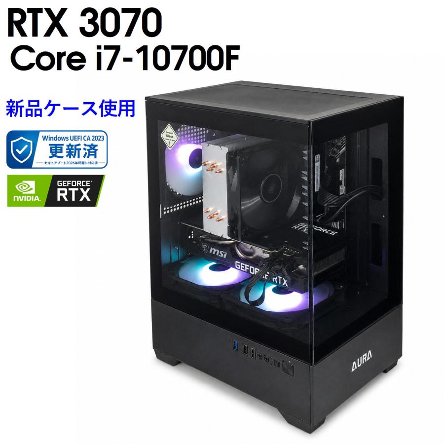中古自作ゲーミングPC】新品ケース使用 / GeForce RTX 3070 Core i7 