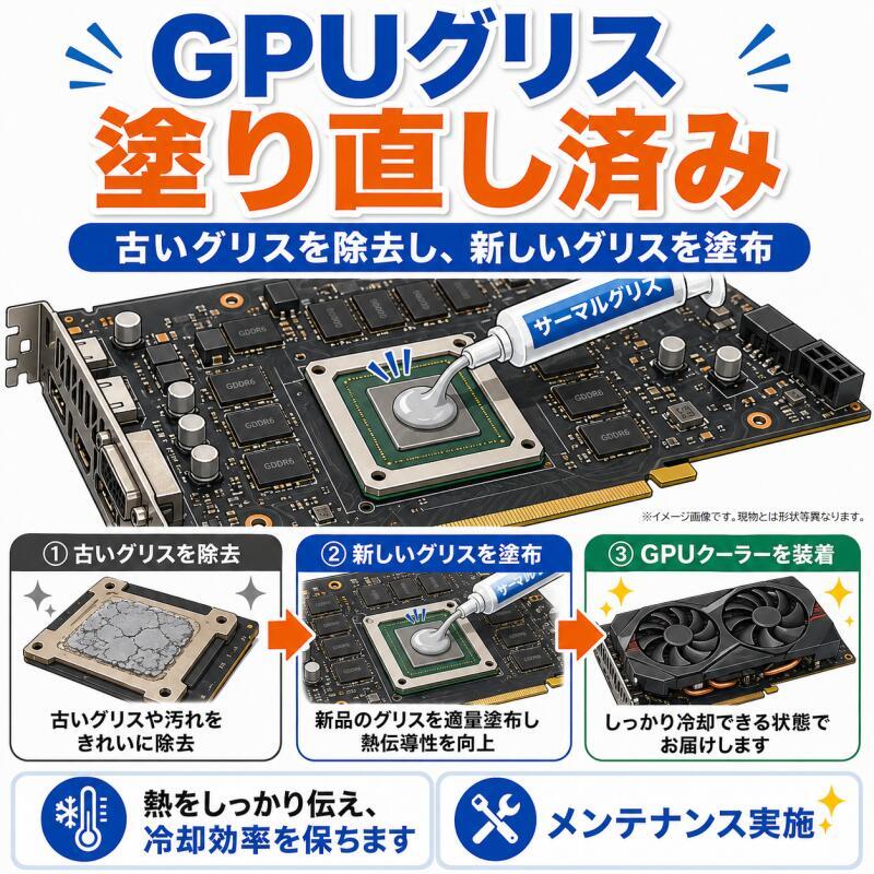 中古自作ゲーミングPC】GeForce RTX 2060 / Core i7-8700 16GB 2.5
