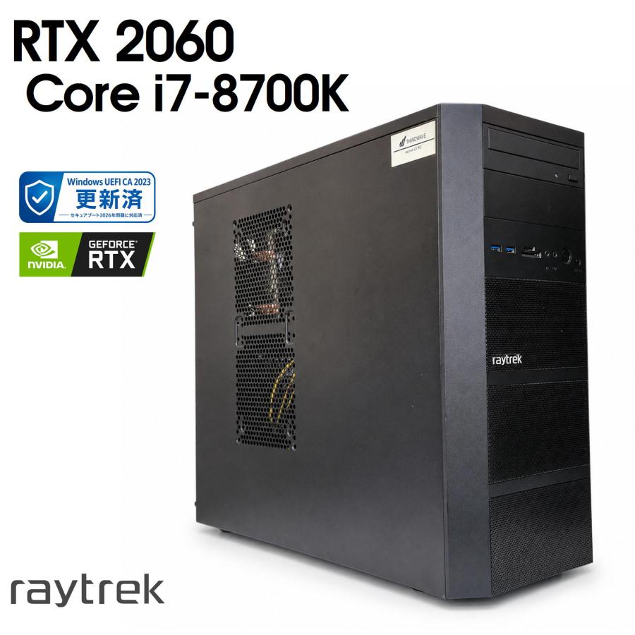 中古ゲーミングPC】raytrek LZ P2 / GeForce RTX 2060 Core i7-8700K 