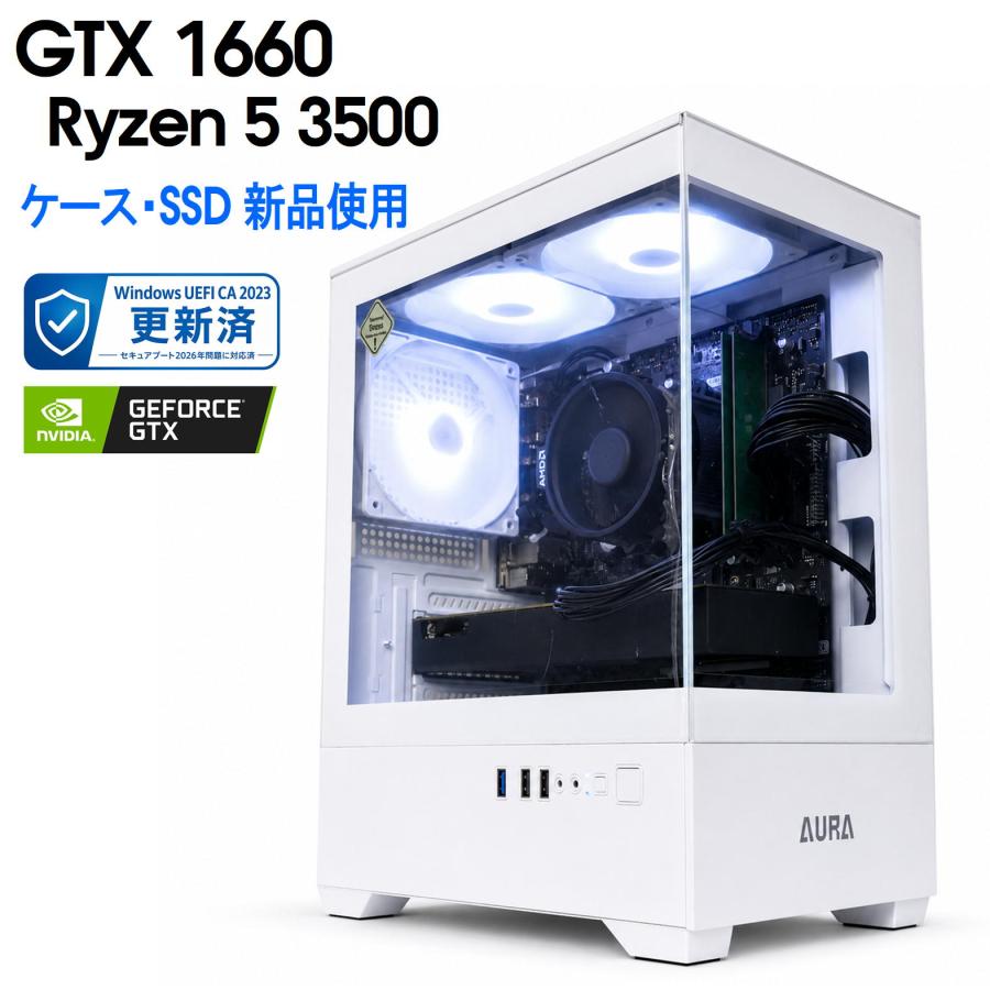 デスクトップ型PC 自作ゲーミングPC RYZEN5 3500/GTX1660/16GB