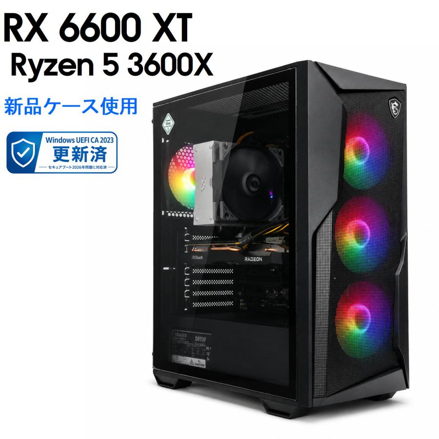 中古自作ゲーミングPC】新品ケース使用 / Radeon RX 6600 XT Ryzen 5 