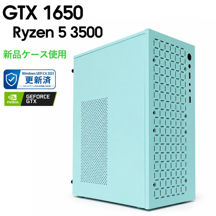 GTX1650搭載 自作パソコン 中古自作ゲーミングPC】新品ケース使用 / GeForce GTX 1650 Ryzen 5
