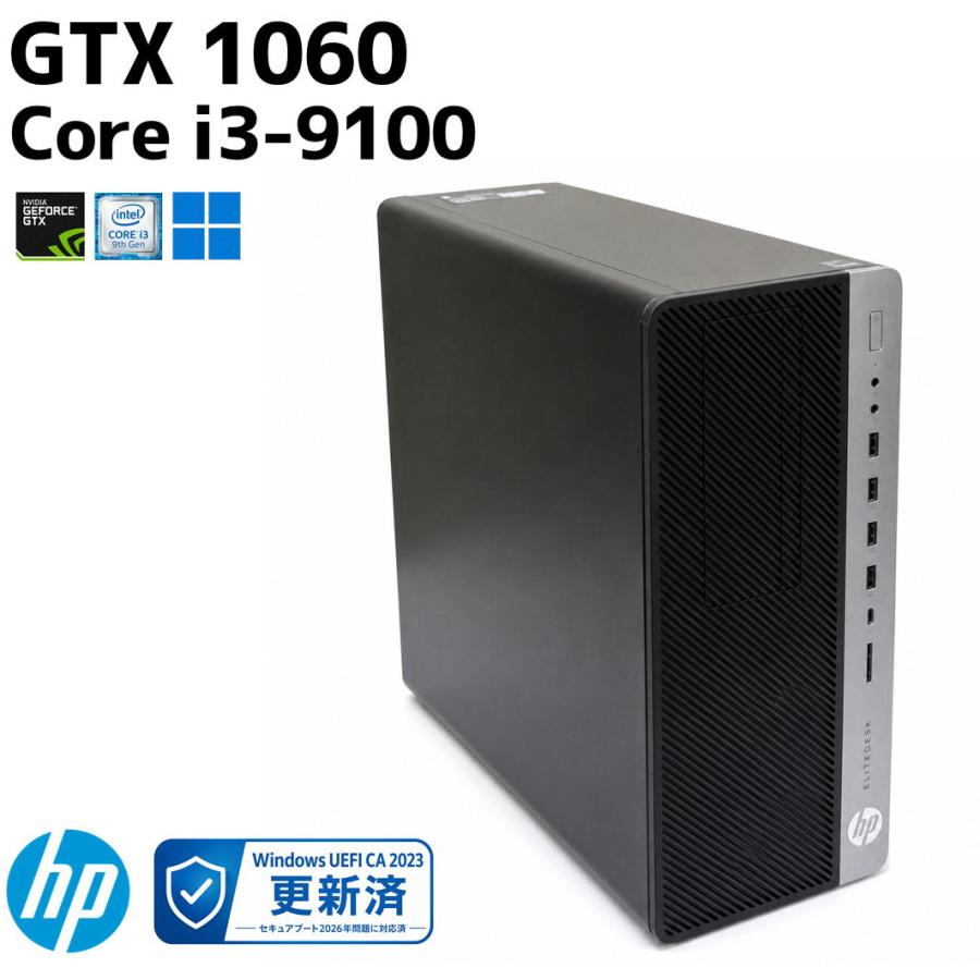 EliteDesk 【中古ゲーミングPC】HP / GeForce GTX 1060 Core i3-9100