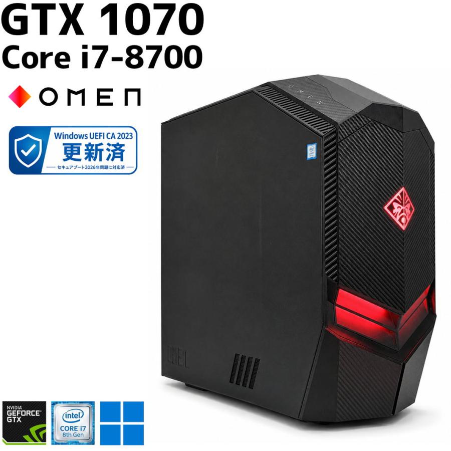 中古ゲーミングPC】hp OMEN / GeForce GTX 1070 Core i7-8700 16GB SSD
