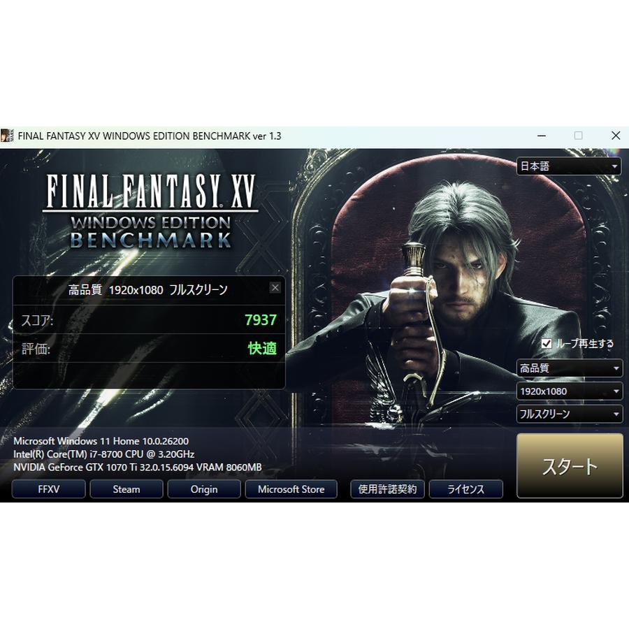 中古ゲーミングPC】FRONTIER / GeForce GTX 1070 Ti Core i7-8700 16GB