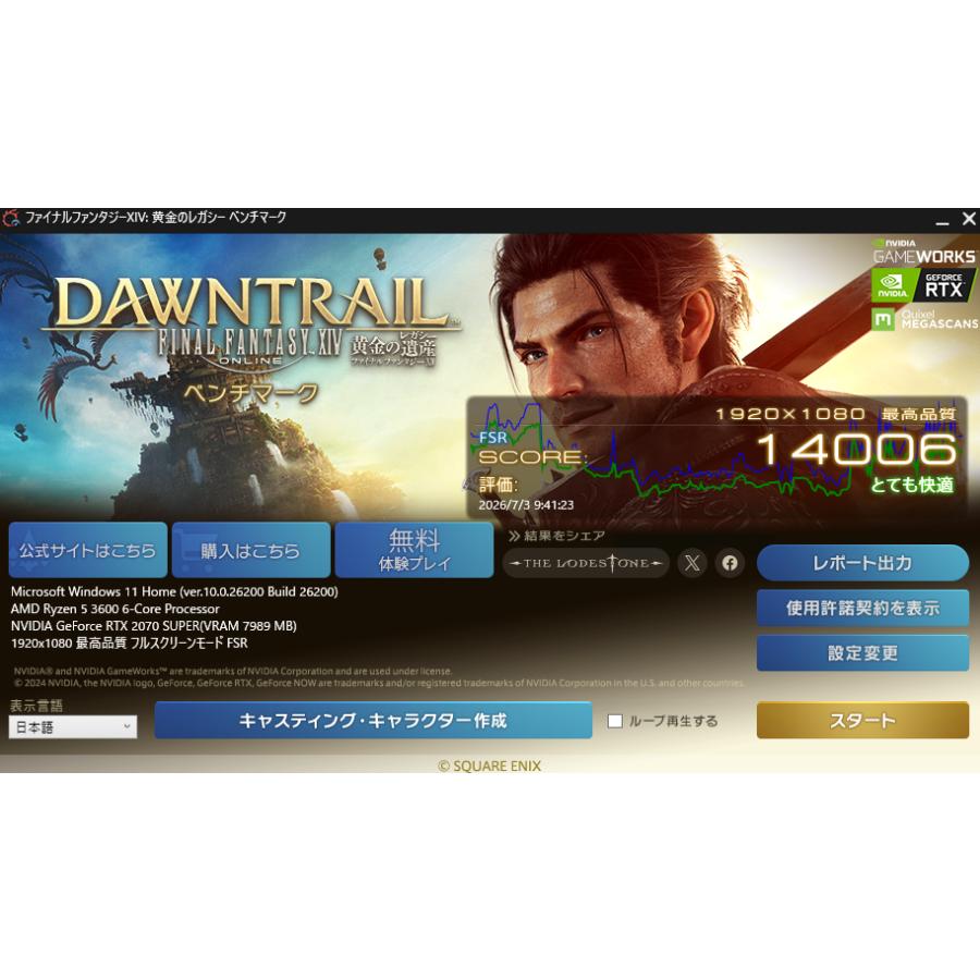 中古自作ゲーミングPC】 SSD新品使用 /GeForce RTX 2070 SUPER / Ryzen