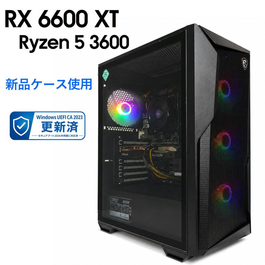 中古自作ゲーミングPC】新品ケース使用 / Radeon RX 6600 XT Ryzen 5