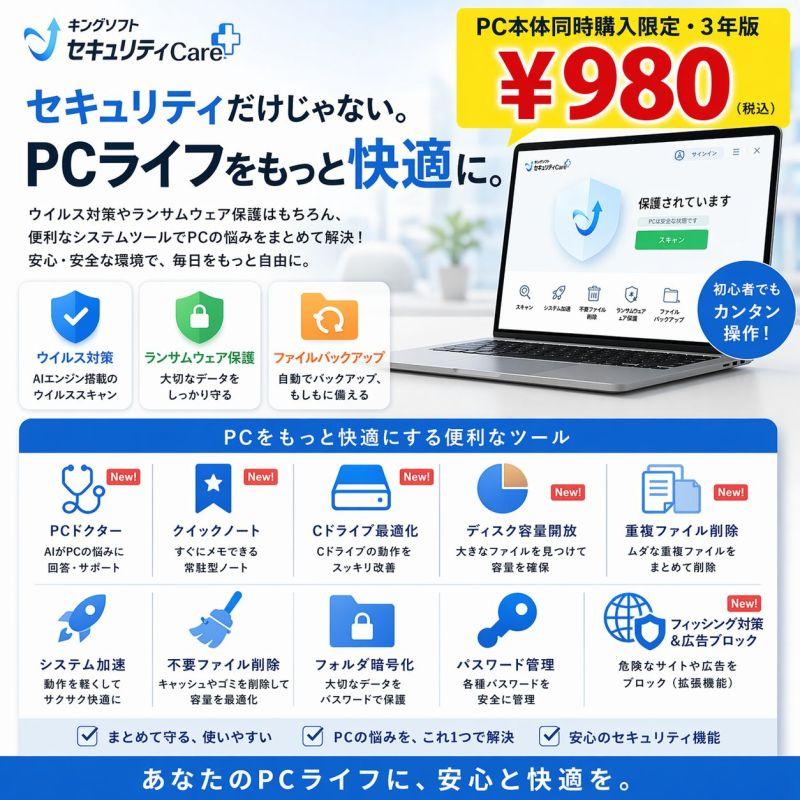 【グラボ無し／中古自作ゲーミングPCベース】新品パーツ多数使用 / Core i5-14400 / 16GB / NVMe SSD 512GB |  | 05