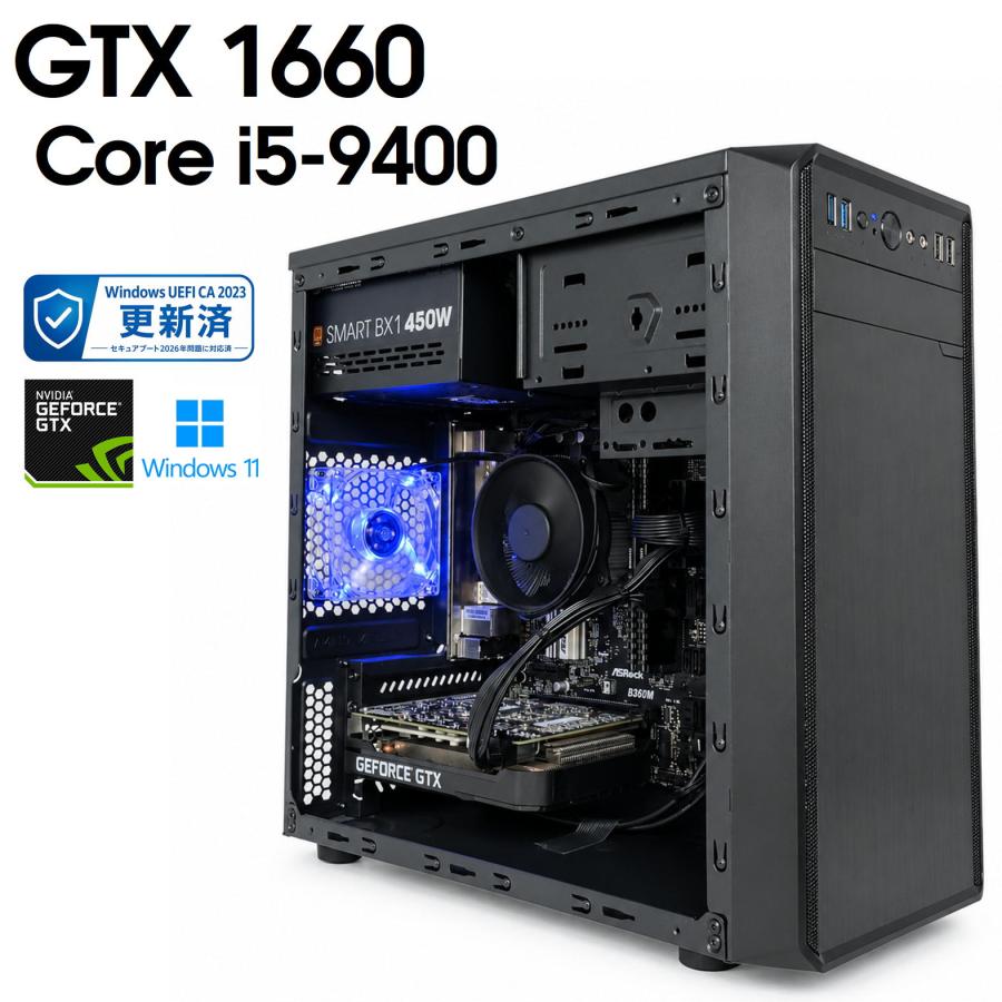 自作ゲーミングPC GTX1660/i5 9400 中古ゲーミングPC】 GeForce GTX 1660 / Core i5-9400 16GB 2.5