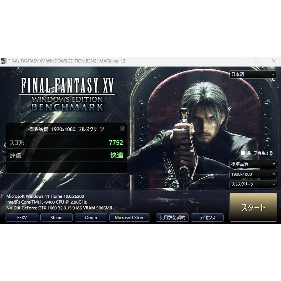 中古ゲーミングPC】 GeForce GTX 1660 / Core i5-9400 16GB 2.5
