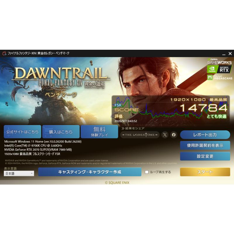 中古自作ゲーミングPC】新品ケース使用 / GeForce RTX 2070 SUPER Core