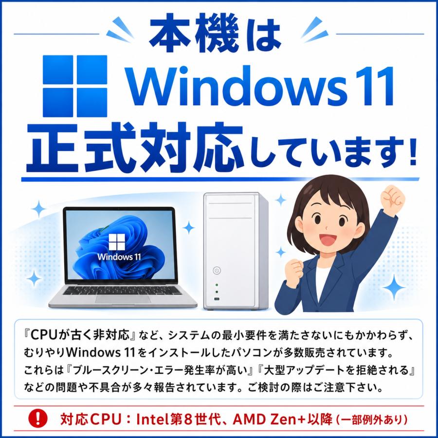 中古自作ゲーミングPC】ケース・SSD新品使用 / GeForce RTX 2060 SUPER
