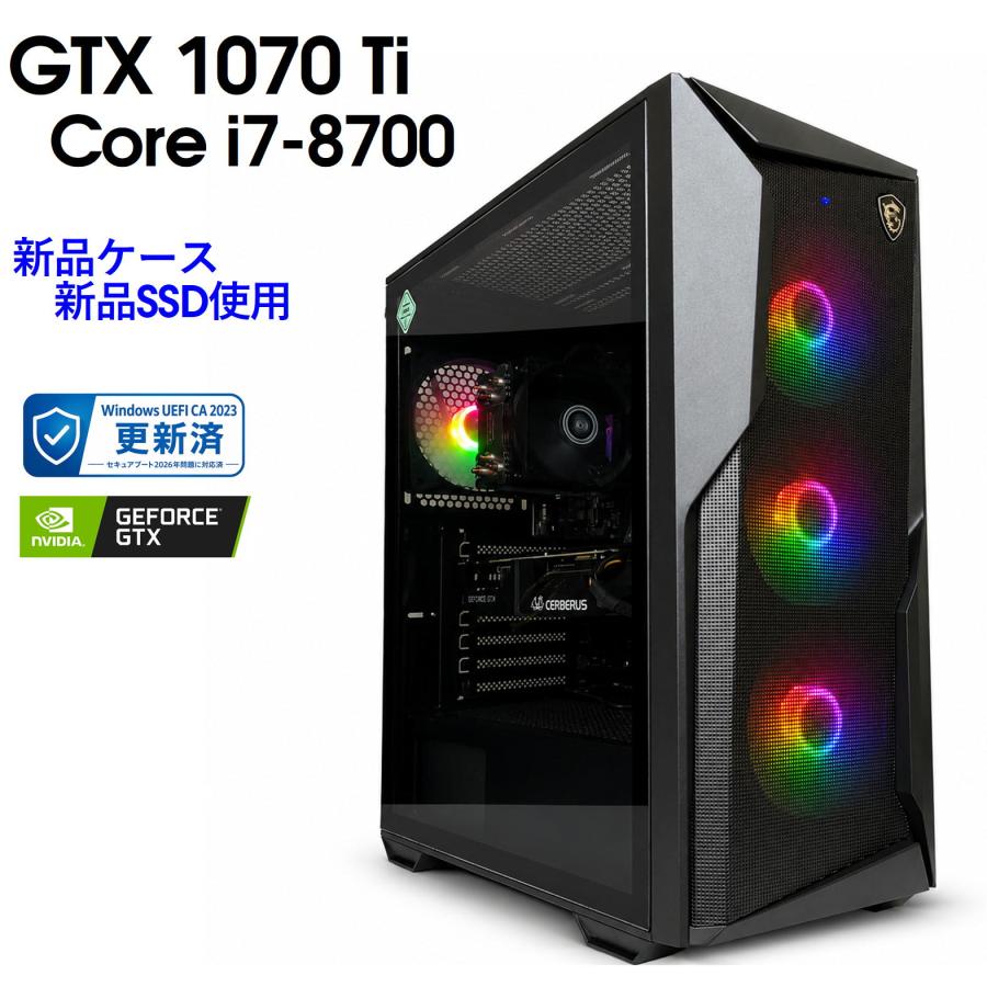ゲーミングPC i7-8700 GTX-980 自作ゲーミングPC core i7-8700 16Gb