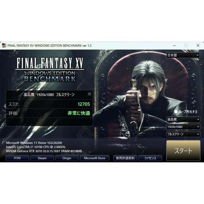 中古自作ゲーミングPC】新品パーツ多数使用 / GeForce RTX 3070 Core