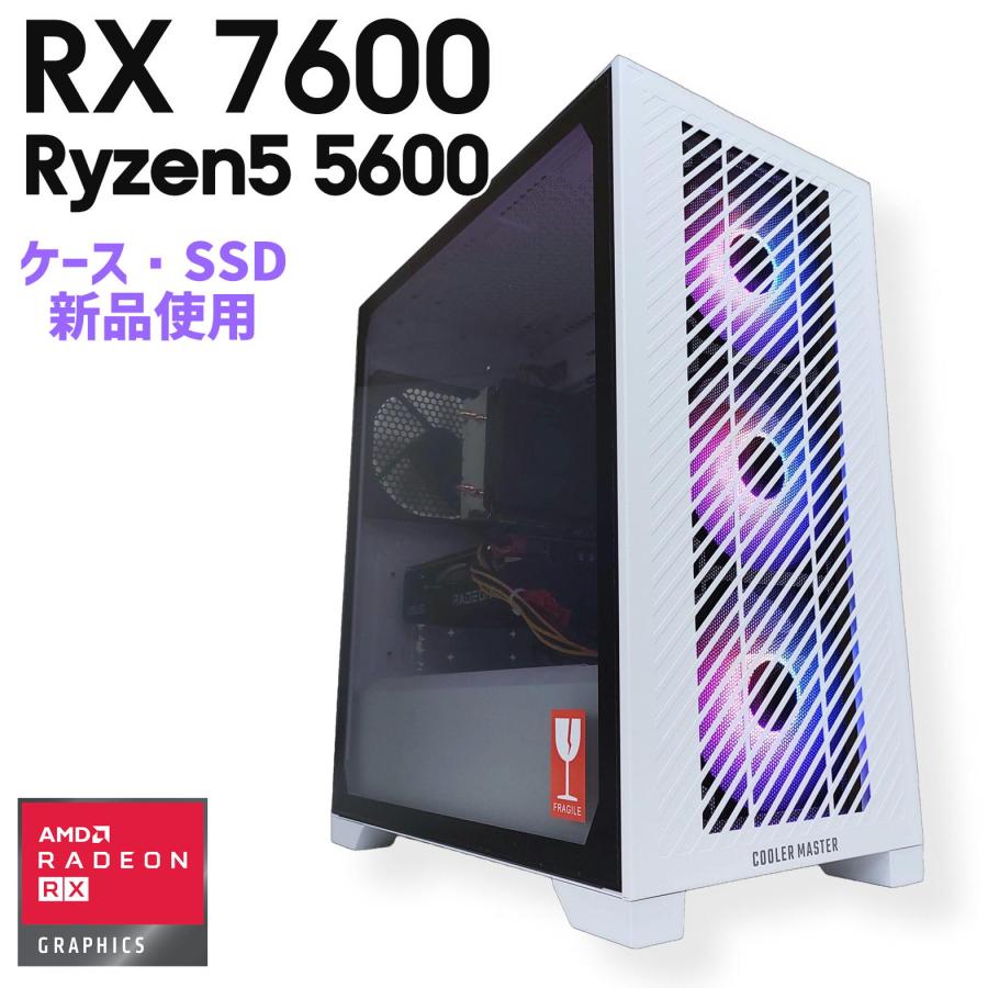 新品ゲーミングPC Ryzen5 Radeon RX7600 SSD Win11