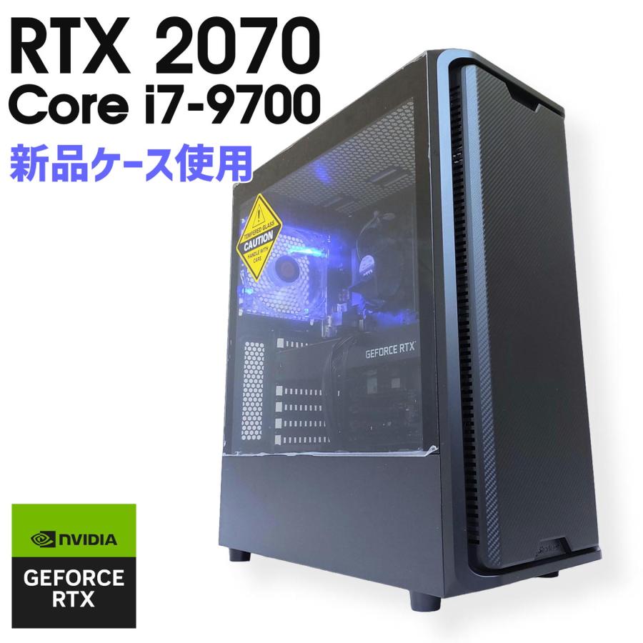 A*S様 ゲーミングPC i7 RTX2070super 16gb
