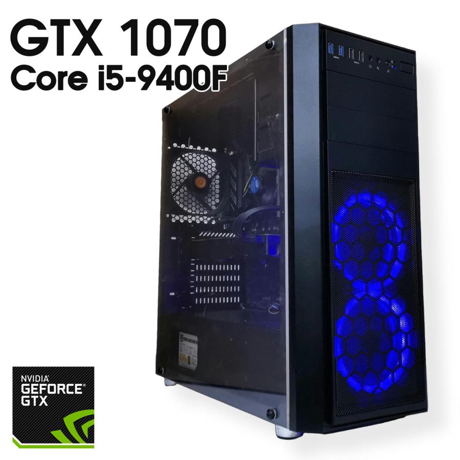 爆速ゲーミングPC GTX1070 core i5 9400F