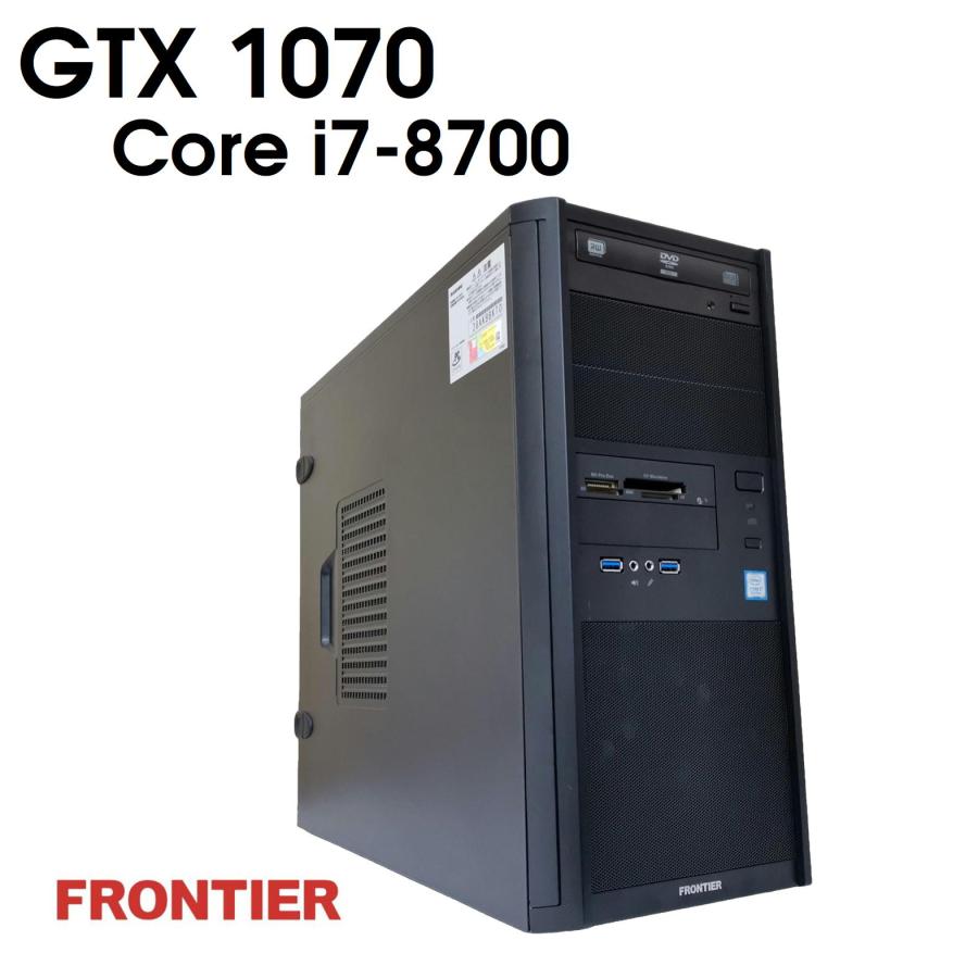 ROG ゲーミングPC i7 8700 GTX1070 m.2 512GBFRONTEER 【中古 