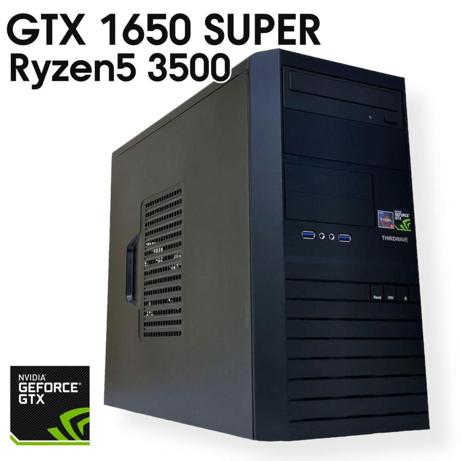 ゲーミングPC/ryzen5 3500/gtx1650super 割引 ゲーミングPC Ryzen 5