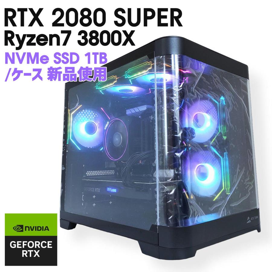 【激安】 RTX2080搭載すぐに使えるゲーミングPCフルセット 楽天市場】ゲーミングpc すぐ遊べるフルセット RTX2080 Corei7