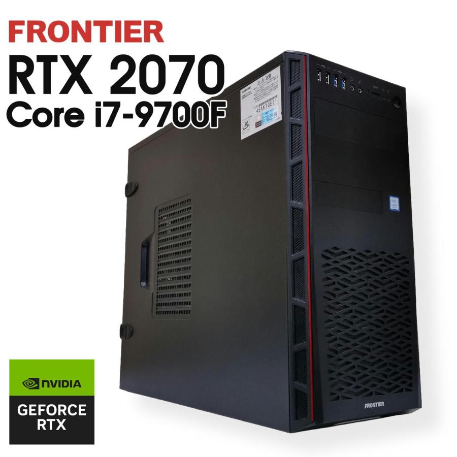 FRONTIER ゲーミングPC i7-9700 RTX 2070
