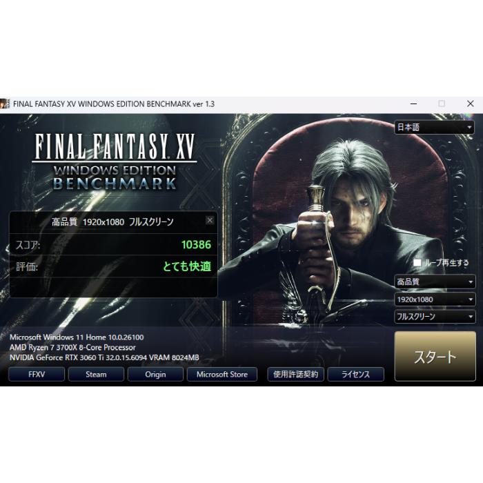 中古自作ゲーミングPC】ケース・ケースファン新品使用 / GeForce RTX