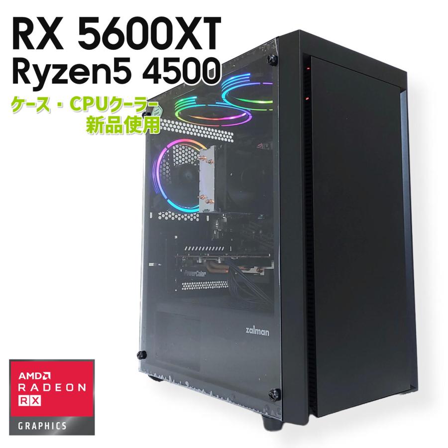 ゲーミングPC Ryzen5 4500 RX5600XT MICROATX GAMING PC RYZEN 5 4500 RX5600XT 32GB DDR4 RAM 500GB