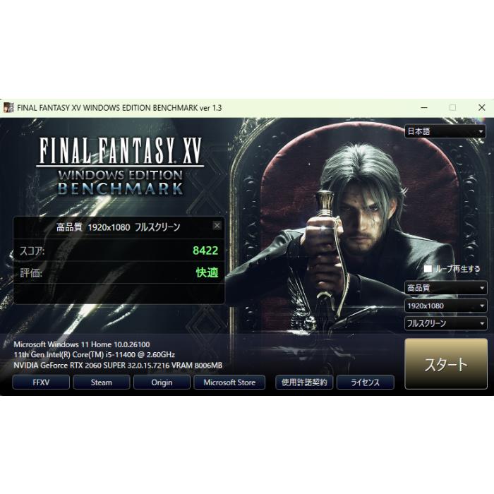 中古ゲーミングPC】新品ケース使用 / GeForce RTX 2060 SUPER