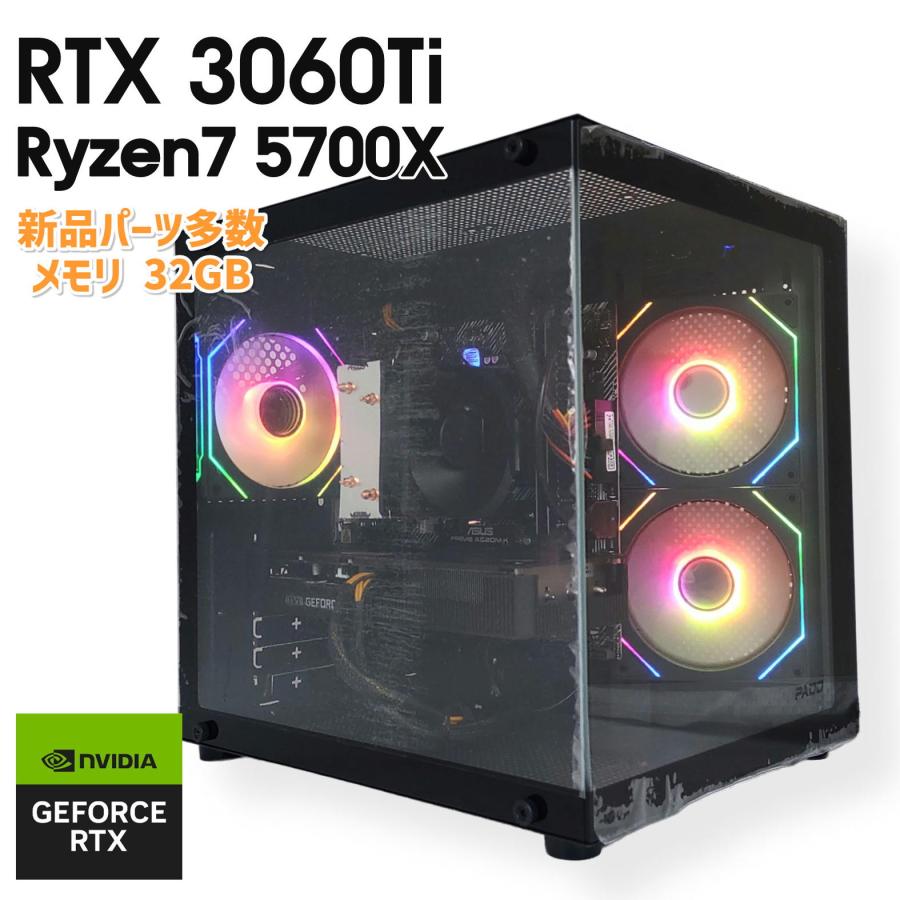 【特価】ゲーミングpc新品RYZEN7 5700xRTX3060SSD512GB 特価】ゲーミングpc新品RYZEN7 5700xRTX3060SSD512GB 楽天市場